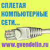 Gven.Ru -  ,  -  , , , ,  ,  ,  , , .